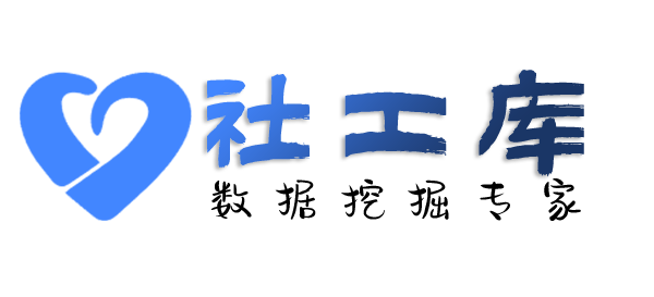 Seed社工库昆明耀龙饭店开房记录
